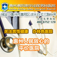 淡水在線咨詢男科產(chǎn)品資料 上海機電網(wǎng)健康咨詢?nèi)娼馕? class=