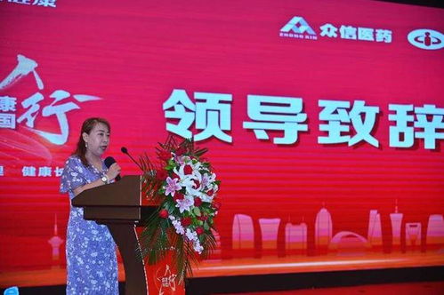 健康觸手可及，科普點亮生活——第三屆“人民健康之星”科普行動陜西行側(cè)記