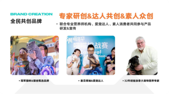 愛立方榮膺尚普咨詢健康寵物食品市場領(lǐng)先地位，引領(lǐng)行業(yè)品質(zhì)升級