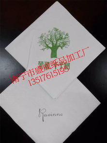 南寧市盛成紙品加工廠 專業熱賣，助力商務應用